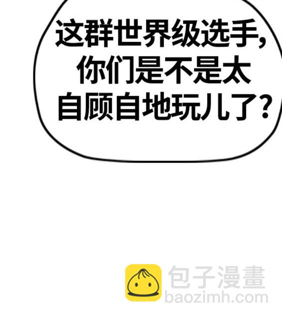 衝鋒衣 - 第4部69話(7/8) - 2