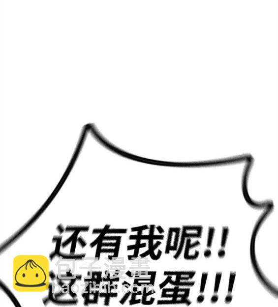 衝鋒衣 - 第4部69話(7/8) - 3