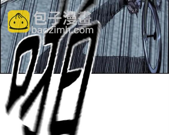 衝鋒衣 - 第4部69話(7/8) - 6