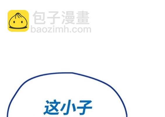 衝鋒衣 - 第4部69話(7/8) - 1