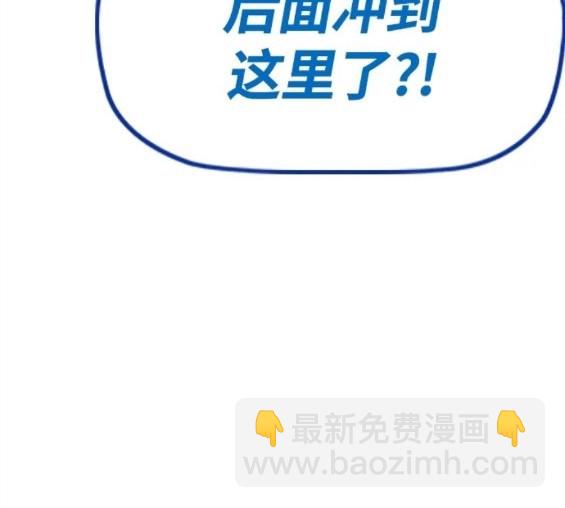 衝鋒衣 - 第4部69話(7/8) - 4