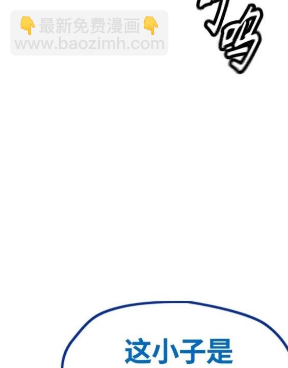 衝鋒衣 - 第4部69話(7/8) - 7