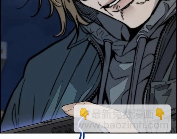 衝鋒衣 - 第4部69話(7/8) - 1