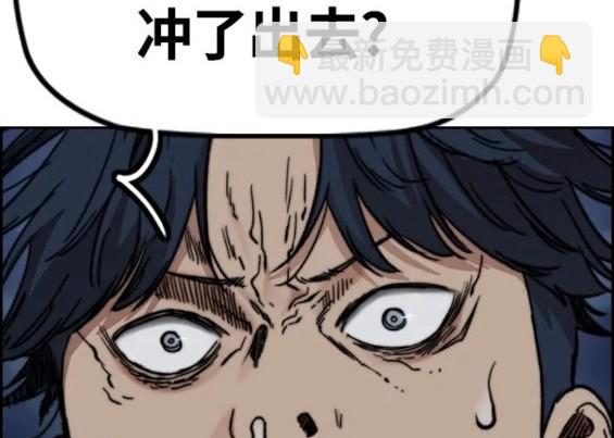 衝鋒衣 - 第4部69話(7/8) - 4