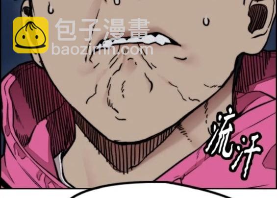 衝鋒衣 - 第4部69話(7/8) - 5