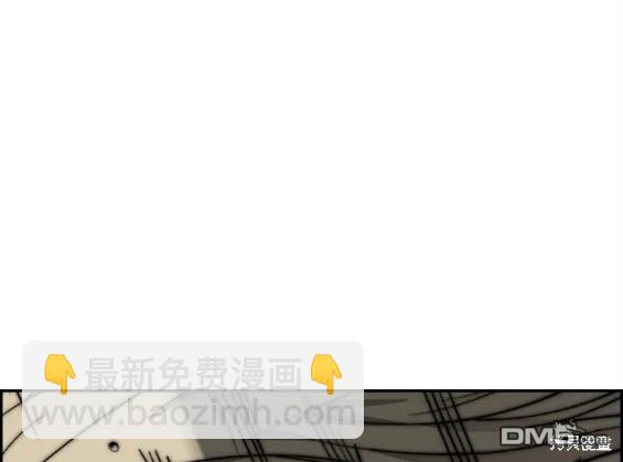 衝鋒衣 - 第4部69話(7/8) - 1