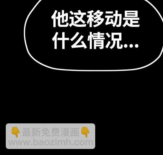 衝鋒衣 - 第4部69話(7/8) - 3