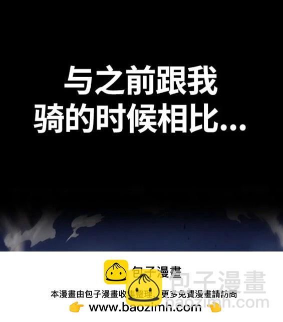 衝鋒衣 - 第4部69話(7/8) - 6