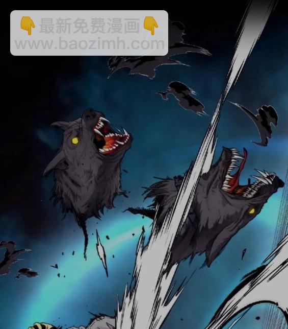 衝鋒衣 - 第4部69話(8/8) - 6