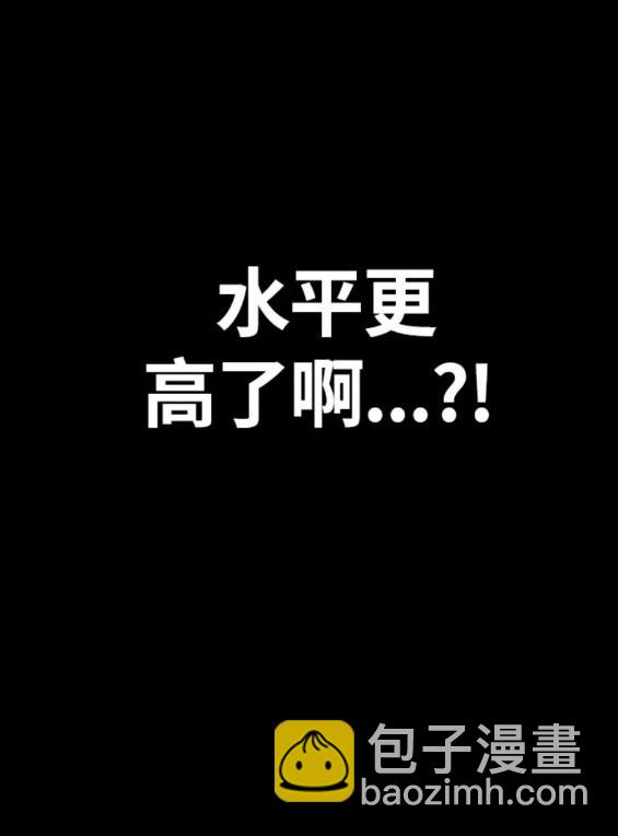 衝鋒衣 - 第4部69話(8/8) - 4