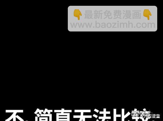 衝鋒衣 - 第4部69話(8/8) - 5