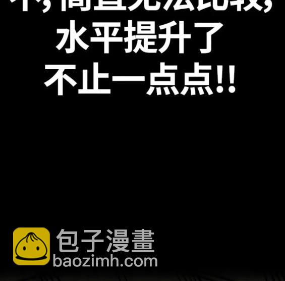 衝鋒衣 - 第4部69話(8/8) - 6