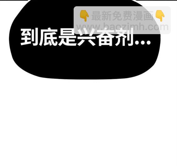 衝鋒衣 - 第4部69話(8/8) - 3