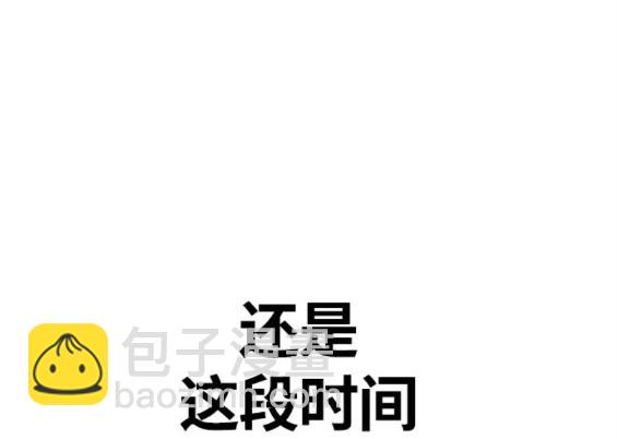 衝鋒衣 - 第4部69話(8/8) - 4