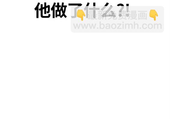 衝鋒衣 - 第4部69話(8/8) - 5