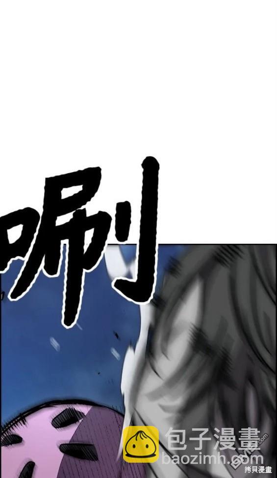 衝鋒衣 - 第4部69話(8/8) - 6