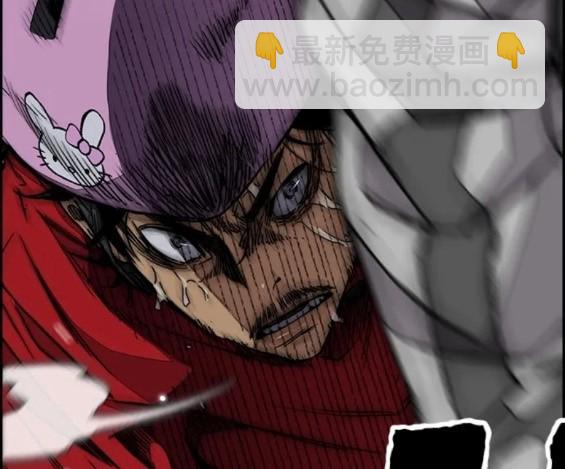 衝鋒衣 - 第4部69話(8/8) - 1