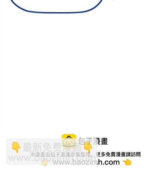 衝鋒衣 - 第4部69話(8/8) - 3