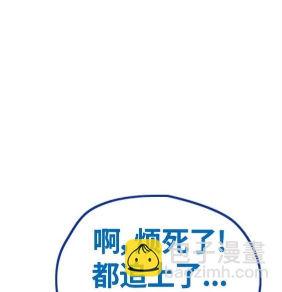 衝鋒衣 - 第4部69話(8/8) - 4