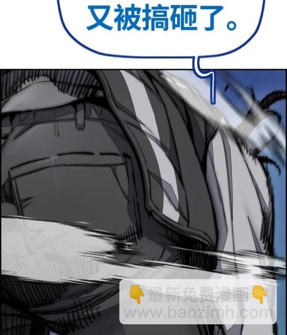 衝鋒衣 - 第4部69話(8/8) - 5