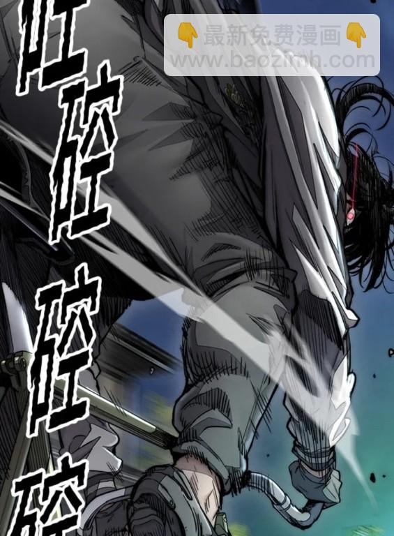 衝鋒衣 - 第4部69話(8/8) - 3