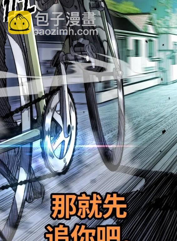 衝鋒衣 - 第4部69話(8/8) - 4