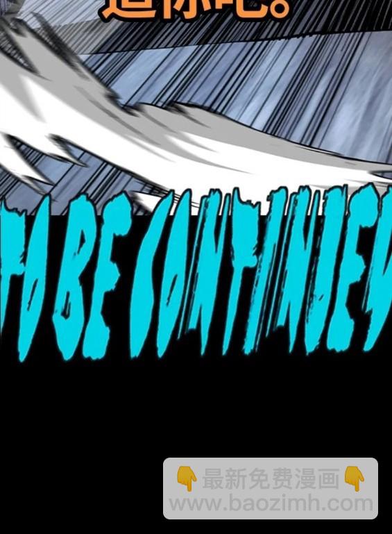 衝鋒衣 - 第4部69話(8/8) - 5