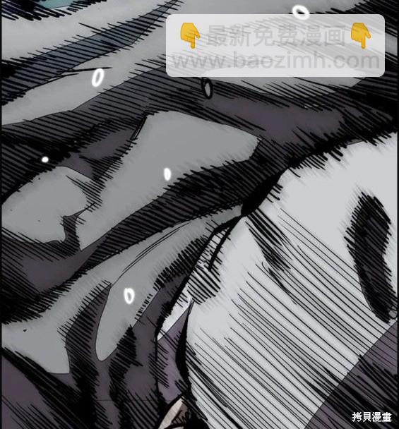 衝鋒衣 - 第4部69話(1/8) - 2