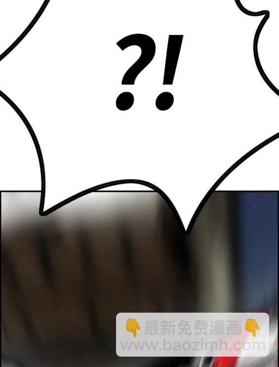 衝鋒衣 - 第4部69話(1/8) - 5