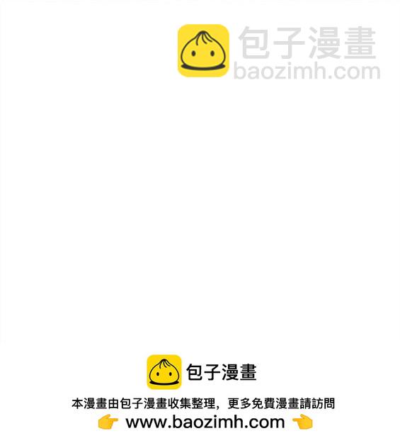 衝鋒衣 - 第4部69話(1/8) - 2