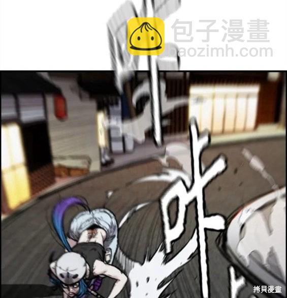 衝鋒衣 - 第4部69話(2/8) - 6