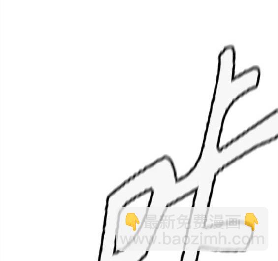 衝鋒衣 - 第4部69話(2/8) - 1