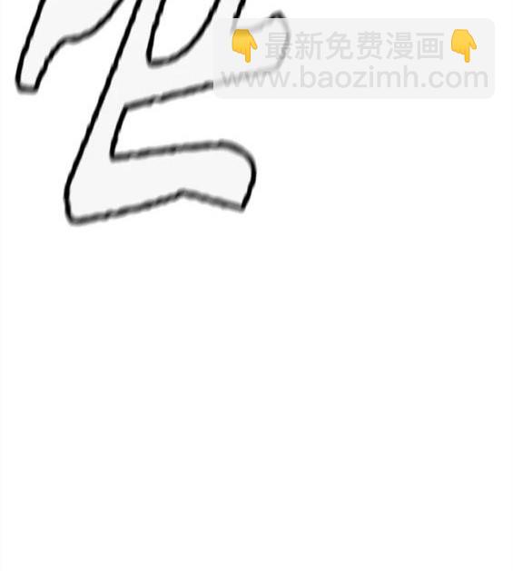 衝鋒衣 - 第4部69話(2/8) - 4