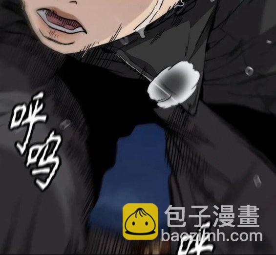 衝鋒衣 - 第4部69話(1/8) - 6