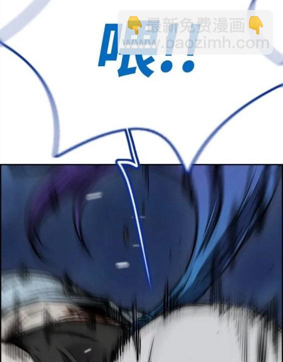 衝鋒衣 - 第4部69話(2/8) - 6