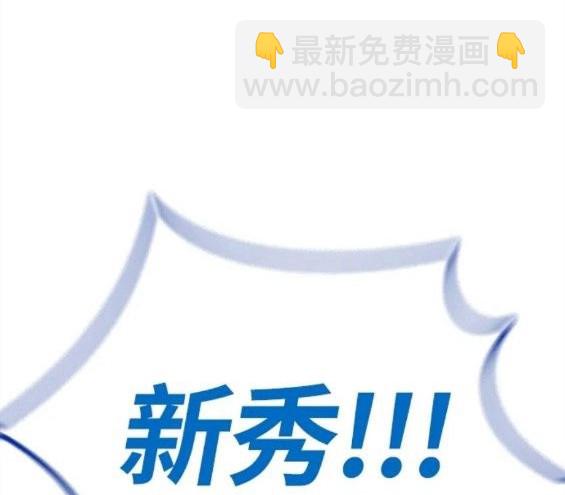 衝鋒衣 - 第4部69話(2/8) - 8