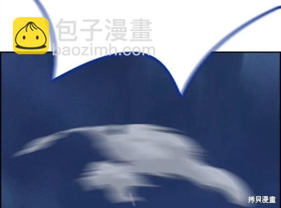 衝鋒衣 - 第4部69話(2/8) - 1