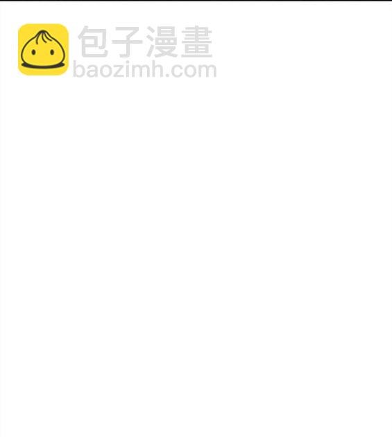 衝鋒衣 - 第4部69話(2/8) - 4