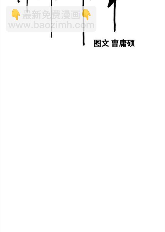 衝鋒衣 - 第4部69話(2/8) - 7