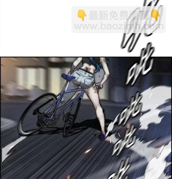 衝鋒衣 - 第4部69話(2/8) - 1