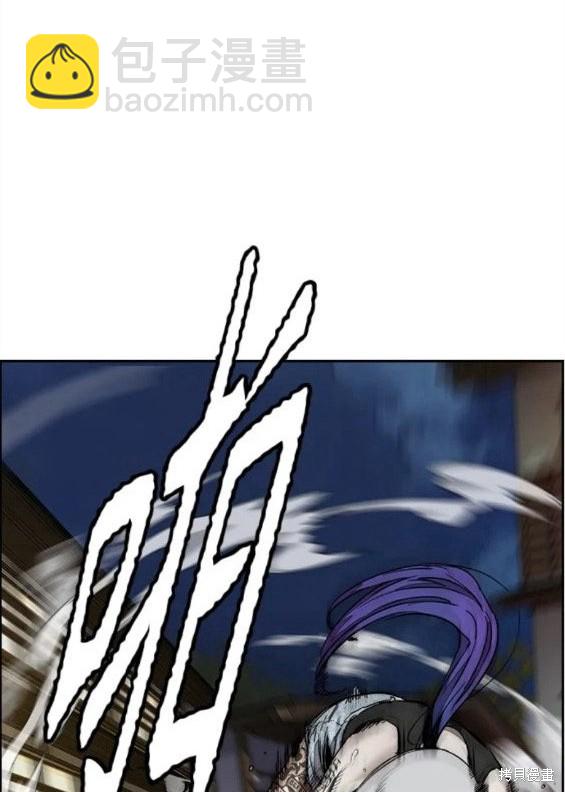 衝鋒衣 - 第4部69話(2/8) - 3