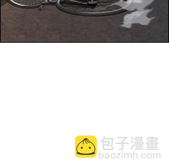 衝鋒衣 - 第4部69話(2/8) - 7