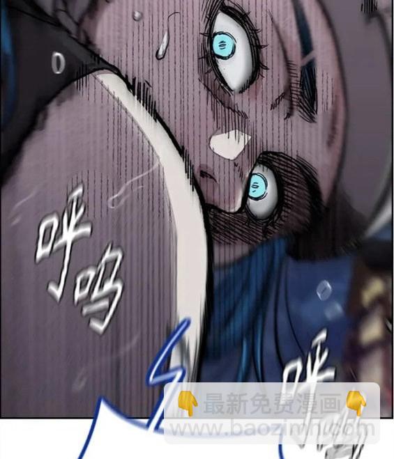 衝鋒衣 - 第4部69話(2/8) - 1