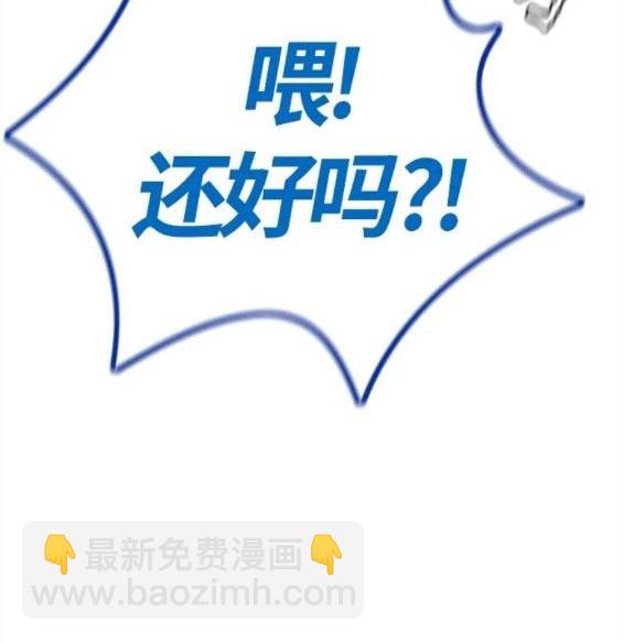 衝鋒衣 - 第4部69話(2/8) - 2