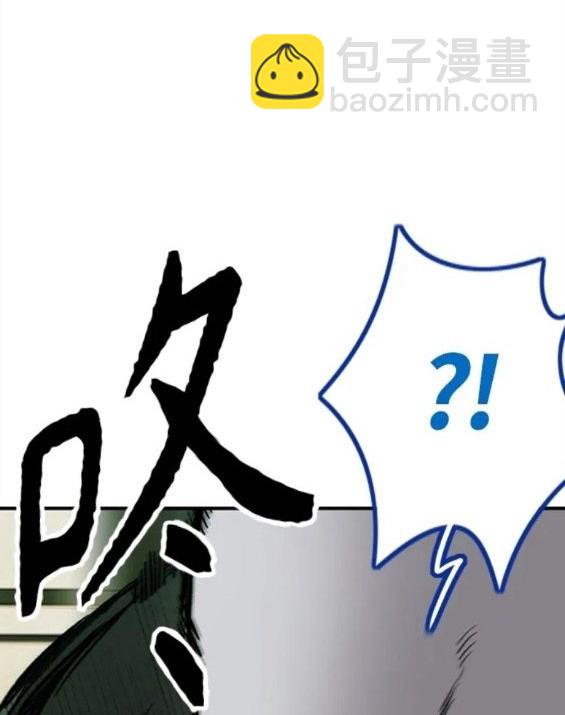 衝鋒衣 - 第4部69話(2/8) - 3