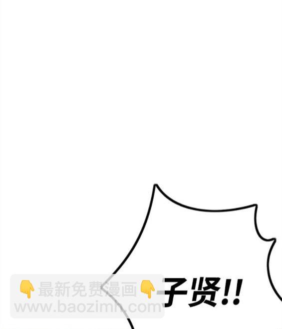 衝鋒衣 - 第4部69話(2/8) - 6