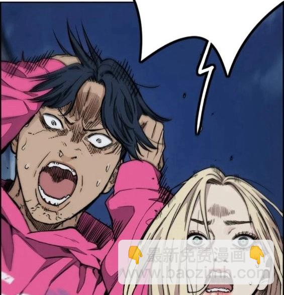 衝鋒衣 - 第4部69話(2/8) - 7