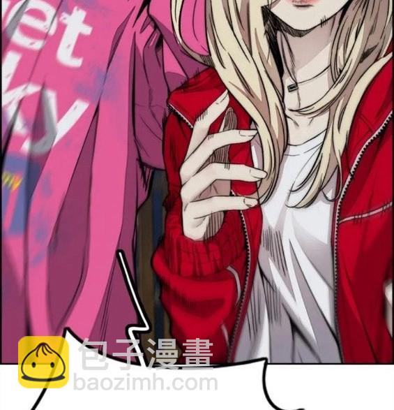 衝鋒衣 - 第4部69話(2/8) - 8