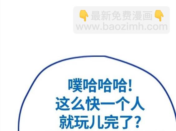 衝鋒衣 - 第4部69話(2/8) - 2