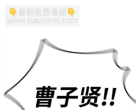 衝鋒衣 - 第4部69話(2/8) - 5